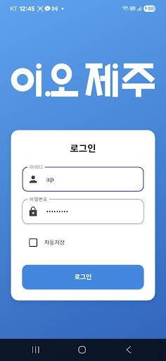 IOJEJU IOT 대시보드
